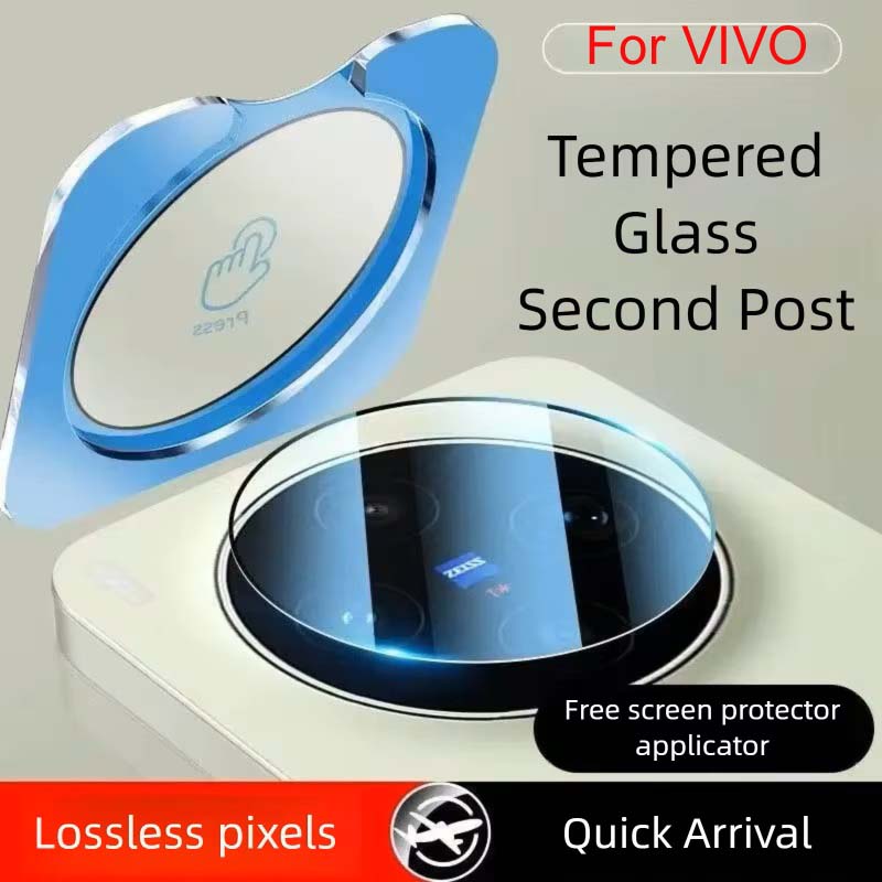 Photography Vivo X300 Pro - IQOOZ11 렌즈 필름 (VIVO X300 Pro