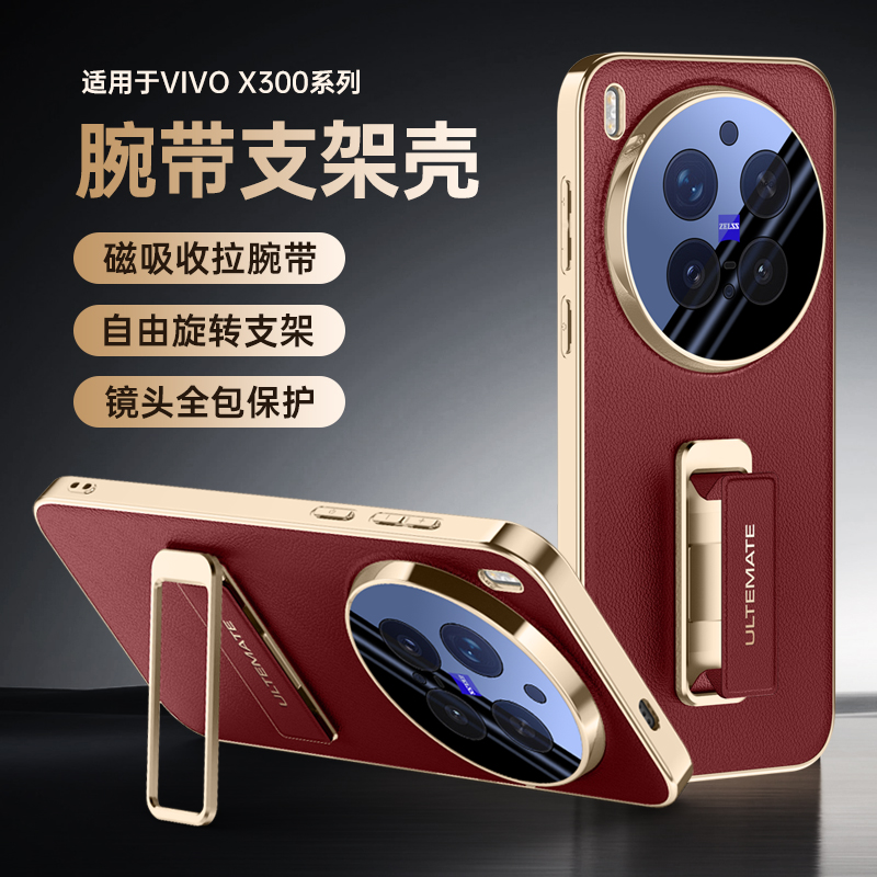VIVO X300 울트라 프로 X300s 합금 손목 밴 - Photography Vivo X300 Pro 리뷰 및 가격