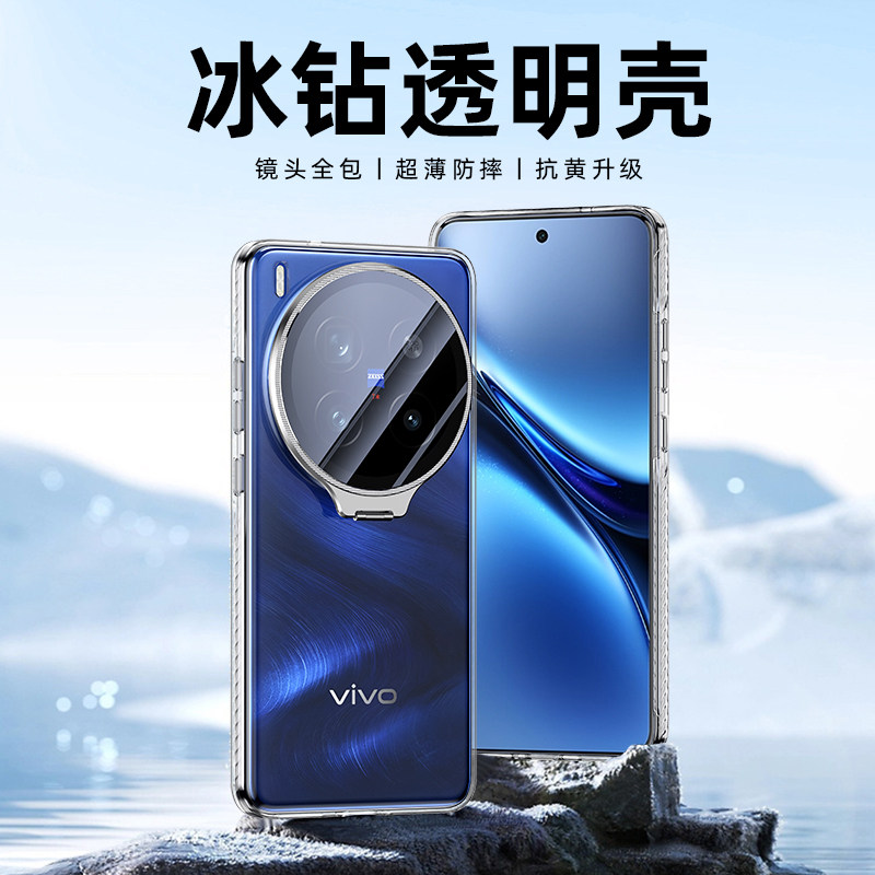 VIVO X300 Ultra X300S용 투명 아크릴  - Photography Vivo X300 Pro 리뷰 및 가격